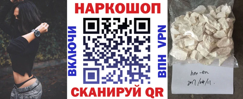 Что такое Канаш Гашиш  Галлюциногенные грибы  Меф  Марихуана  COCAIN 