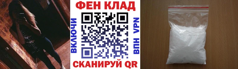 гидра зеркало  закладка  Канаш  Амфетамин 97% 