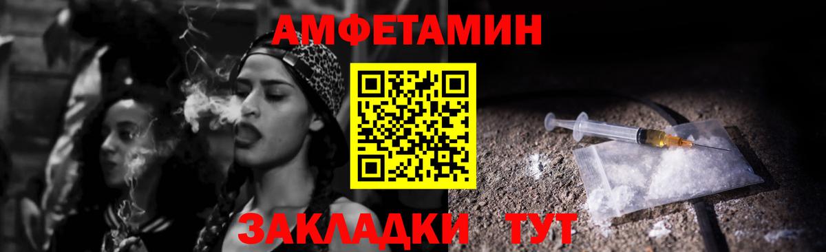 Канаш  Amphetamine  Вход с VPN  Амфетамин 97% 