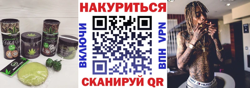 где найти наркотики  Канаш  Cannafood марихуана 