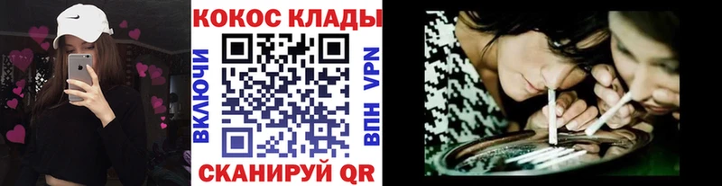 Cocaine Columbia  Канаш 