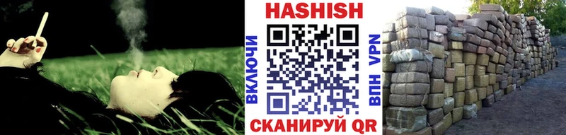 наркота Канаш blacksprut как зайти ГАШИШ убойный