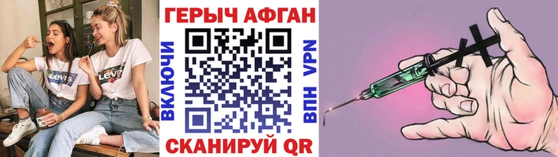 мега tor  Канаш  Героин белый 