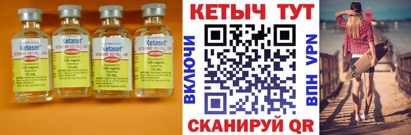 mega вход  Канаш  Кетамин VHQ 