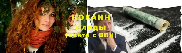 кокаин премиум Армянск