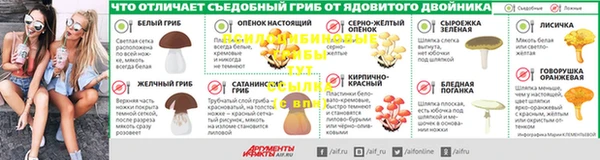 кокаин премиум Армянск