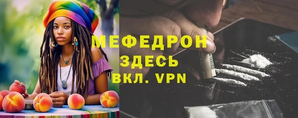 кокаин премиум Армянск