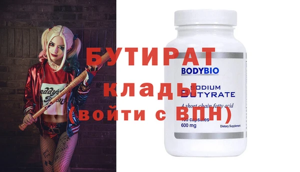кокаин премиум Армянск