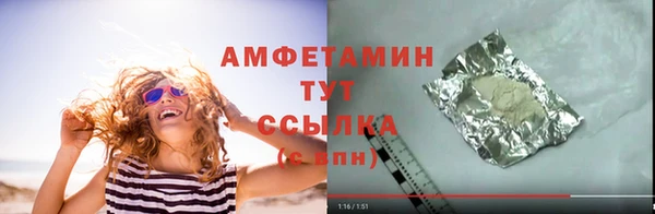 кокаин премиум Армянск