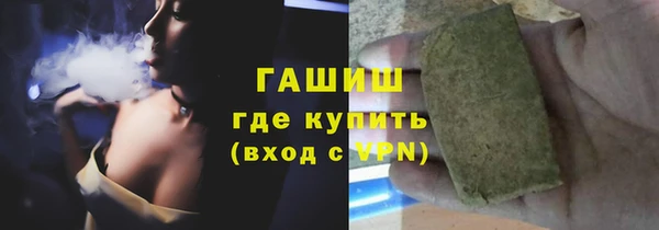 кокаин премиум Армянск