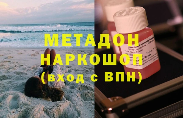 кокаин премиум Армянск