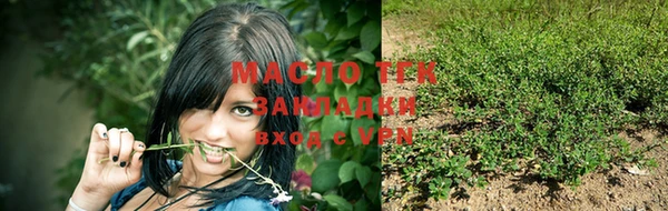 кокаин премиум Армянск