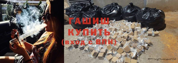 кокаин премиум Армянск