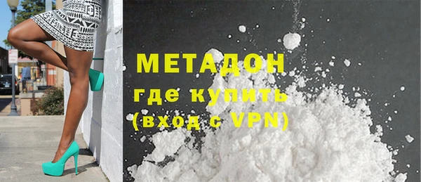 кокаин премиум Армянск