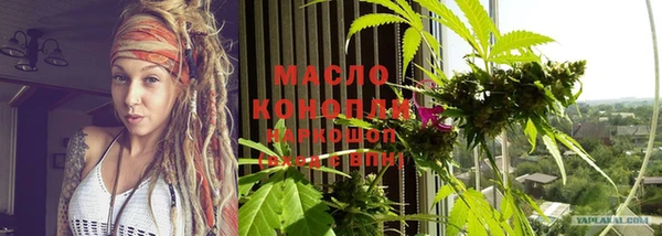 кокаин премиум Армянск