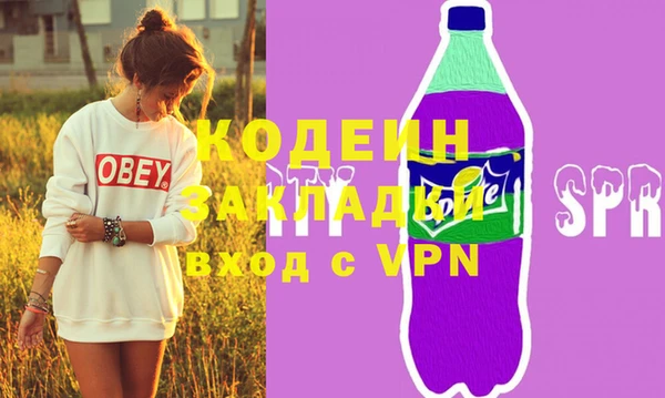 винт Весьегонск