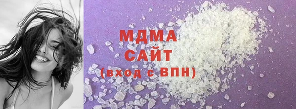 кокаин премиум Армянск