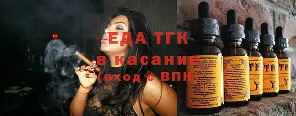 кокаин премиум Армянск