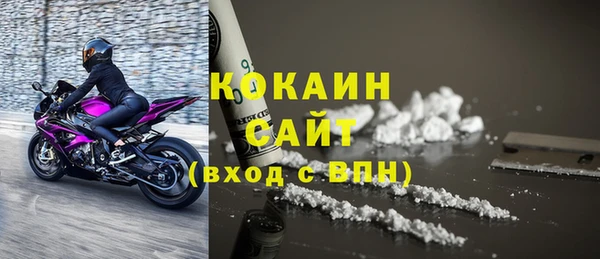кокаин премиум Армянск
