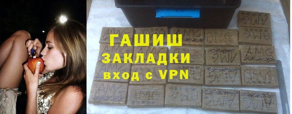 МДМА Ветлуга