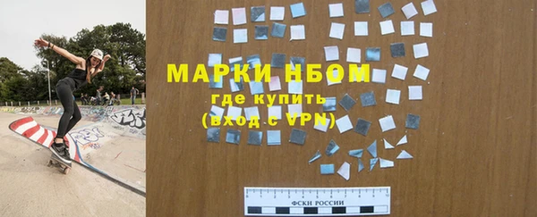 соль курить ск Видное