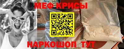 гидра Кумертау