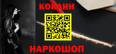 дживик Кунгур