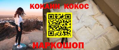 дживик Кунгур