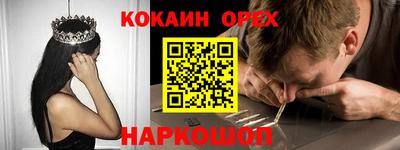 дживик Кунгур
