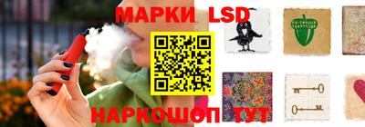 гидра Кумертау