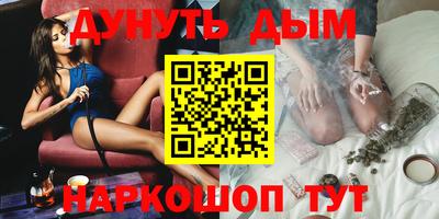 гидра Кумертау