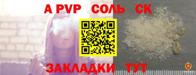дживик Кунгур