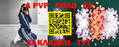 тгк Кулебаки