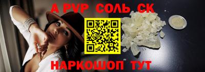 гидра Кумертау