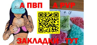 гидра Кумертау