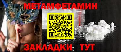 тгк Кулебаки
