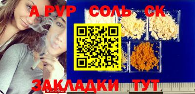 дживик Кунгур