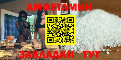 гидра Кумертау