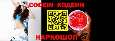 гидра Кумертау