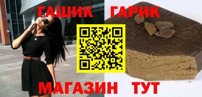 гидра Кумертау