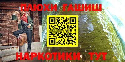 гидра Кумертау