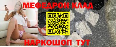 гидра Кумертау