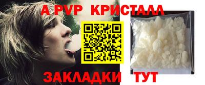 дживик Кунгур
