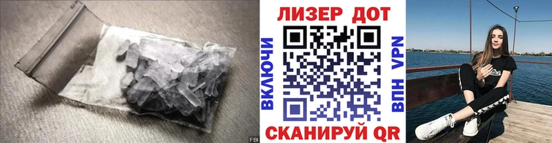 LSD-25 экстази ecstasy  Канаш 