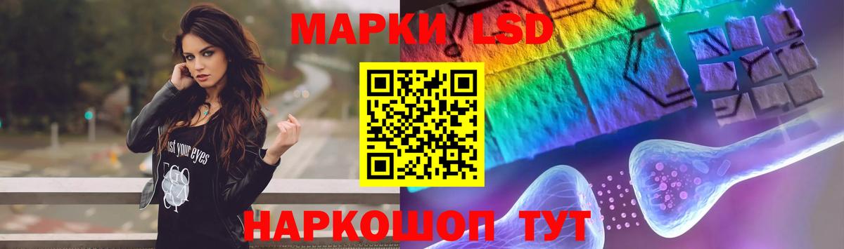 гидра tor  ЛСД экстази ecstasy  Вход с VPN  Канаш 