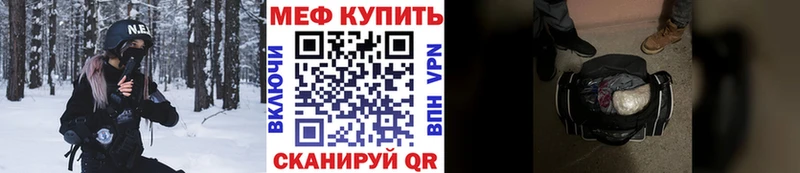 МЕФ  Канаш