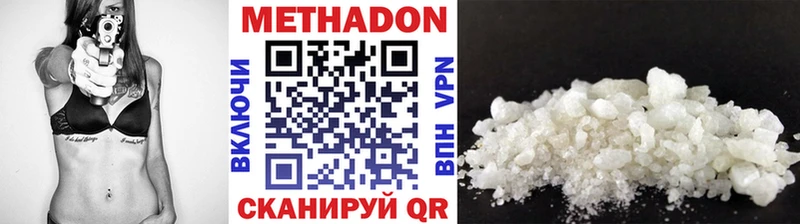 МЕТАДОН кристалл  kraken зеркало  Канаш 