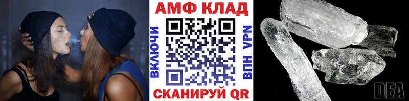 Метамфетамин пудра  наркошоп  Канаш 