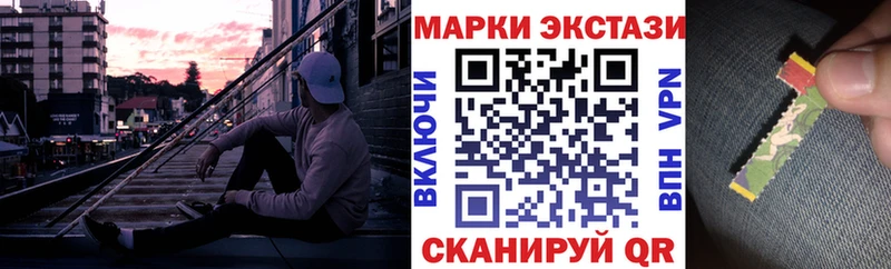 закладка  Канаш  Наркотические марки 1,5мг 