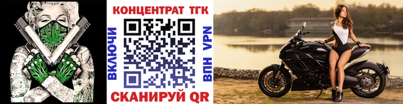 блэк спрут маркетплейс  Канаш  ТГК THC oil 